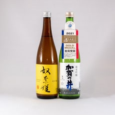 糸魚川地酒 純米吟醸酒 飲み比べセット 加賀の井 純米吟醸 奴奈姫 純米吟醸 (720mlx2本)【1366175】