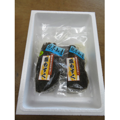親不知産 塩もずく 400g×2袋【配送不可地域:離島】【1371425】