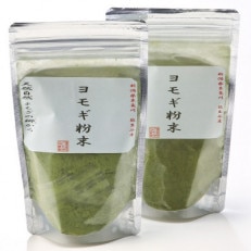 ヨモギ粉末40グラム 2袋セット【1246234】