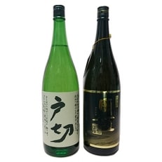 おかがき「焼け酒」セット 1800ml 2本セット(化粧箱入り)【1028591】