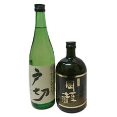 おかがき「焼け酒」セット 720ml 2本セット(化粧箱入り)【1028592】