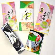 福岡銘茶八女茶 特選セット5種合計550g 老舗製茶店の逸品(岡垣町)【1299512】