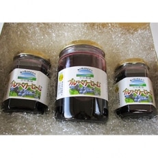 岡垣町産ブルーベリーのジャム3個セット(400g×1個、150g×2個)【1028206】