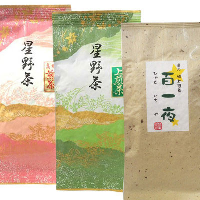 星野村の八女茶 飲み比べ3本セット(岡垣町)