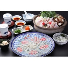 はつしろのふくセット(ふぐ刺し、ふぐちりセット)4～5人前　オリジナルポン酢付き【配送不可地域：離島・北海道・沖縄】【1142355】