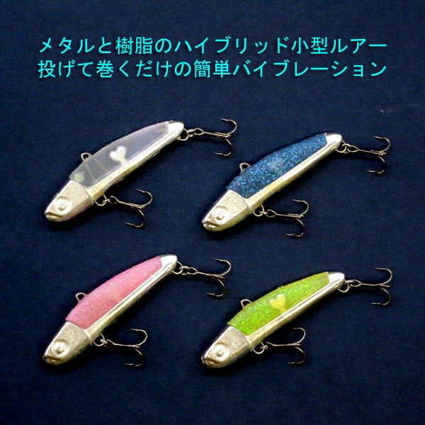 a21-012　ライトソルト ルアー 「ぶるぶる50」 4個 セット