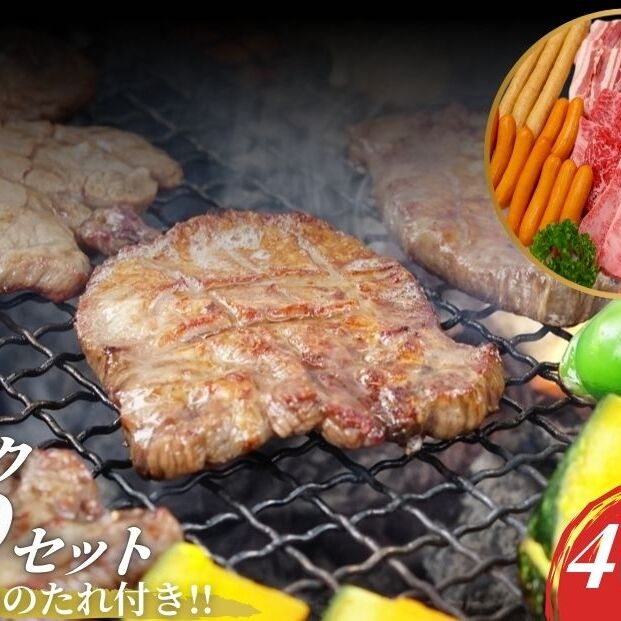 モクモクBBQセット 400g 自家製焼肉のたれ付 / ふるさと納税 BBQ バーベキュー 食材 セット 黒毛和牛 カルビ 牛肉 肉 お中元 お歳暮 正月 ギフト 和牛 食べ物 奈良県 宇陀市 福寿館