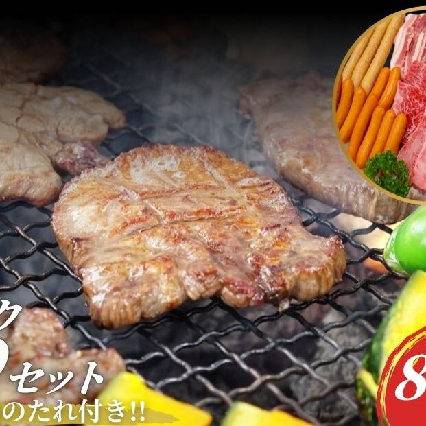 モクモクBBQセット 800g 自家製焼肉のたれ付 ／ ふるさと納税 BBQ バーベキュー 食材 セット 黒毛和牛 カルビ 牛肉 肉 お中元 お歳暮 正月 ギフト 和牛 食べ物 奈良県 宇陀市 福寿館 