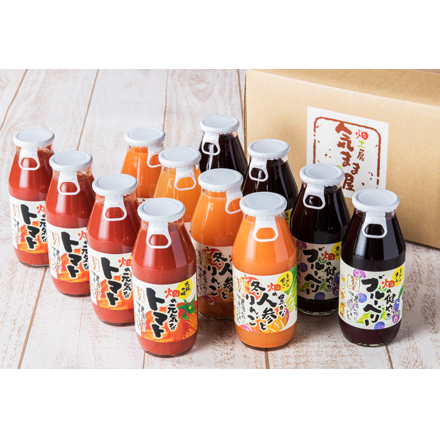 農家の手作りドリンクセット 飲みきりサイズ3種 計12本/ トマト とまと ブルーベリー にんじん 人参 りんご ジュース 野菜ジュース 飲料 贈り物 ギフト 畑工房気まま屋 奈良県 宇陀市 ふるさと納税