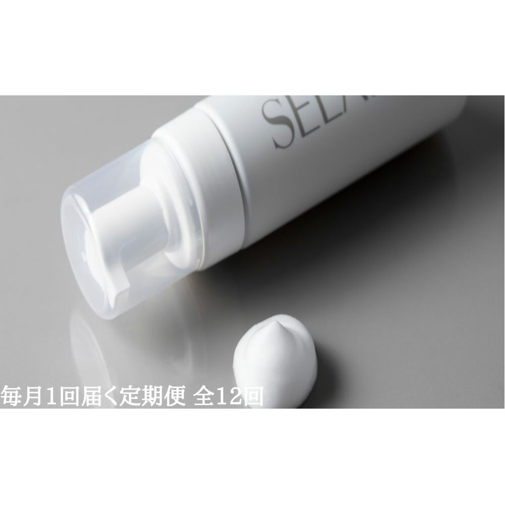 毎月定期便 SELALY (セラリー) ルミヌ ウォッシングフォーム 全12回 ふるさと納税 化粧品 スキンケア 大和当帰 天然精油 保湿 コスメ 漢方 洗顔 ハーブ 母の日 美容男子 奈良 送料無料