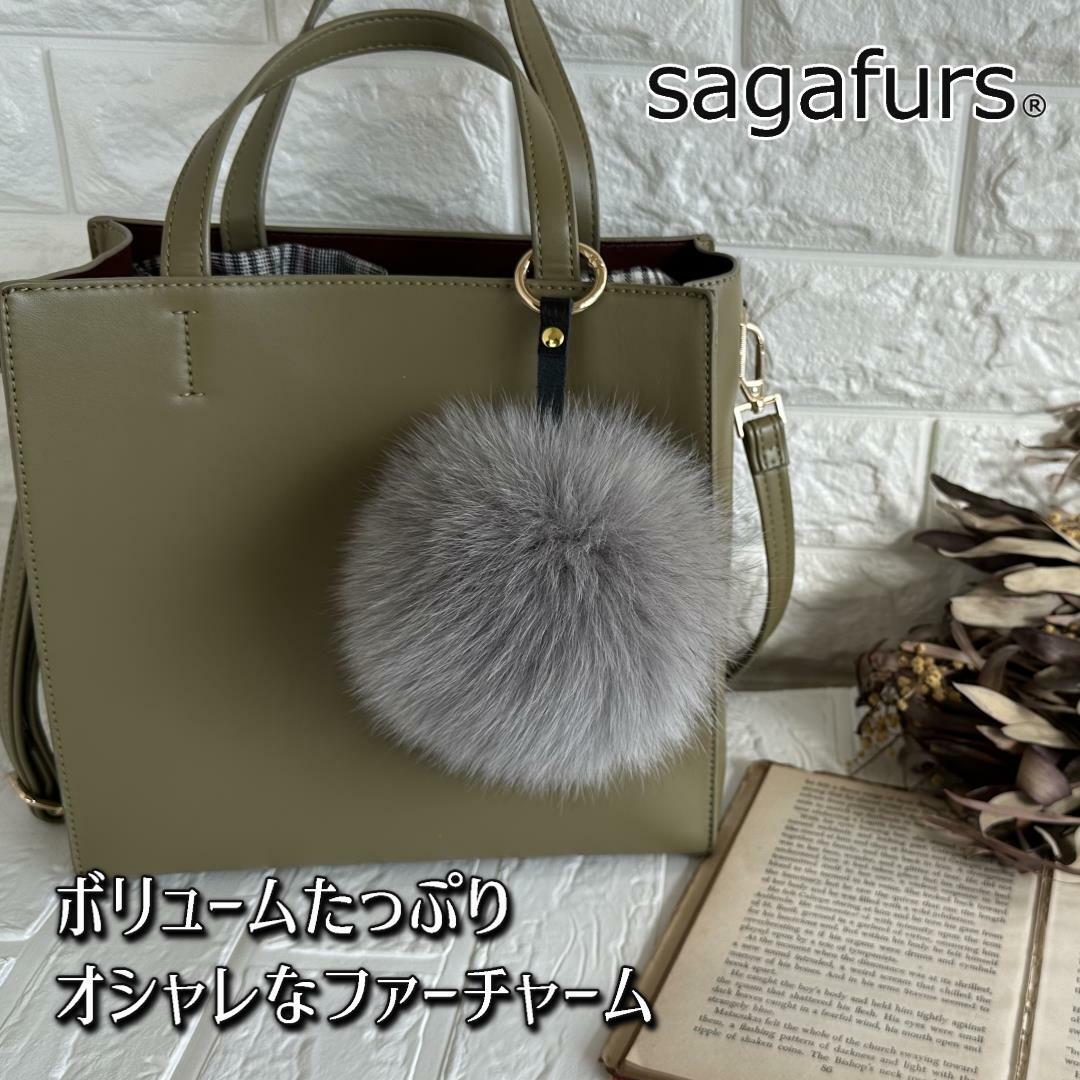 SAGAFOX 毛皮 ファーチャーム ライトグレー / 西勝毛皮のサガフォックス レザーアクセサリー ぼんぼりN 奈良県 宇陀市