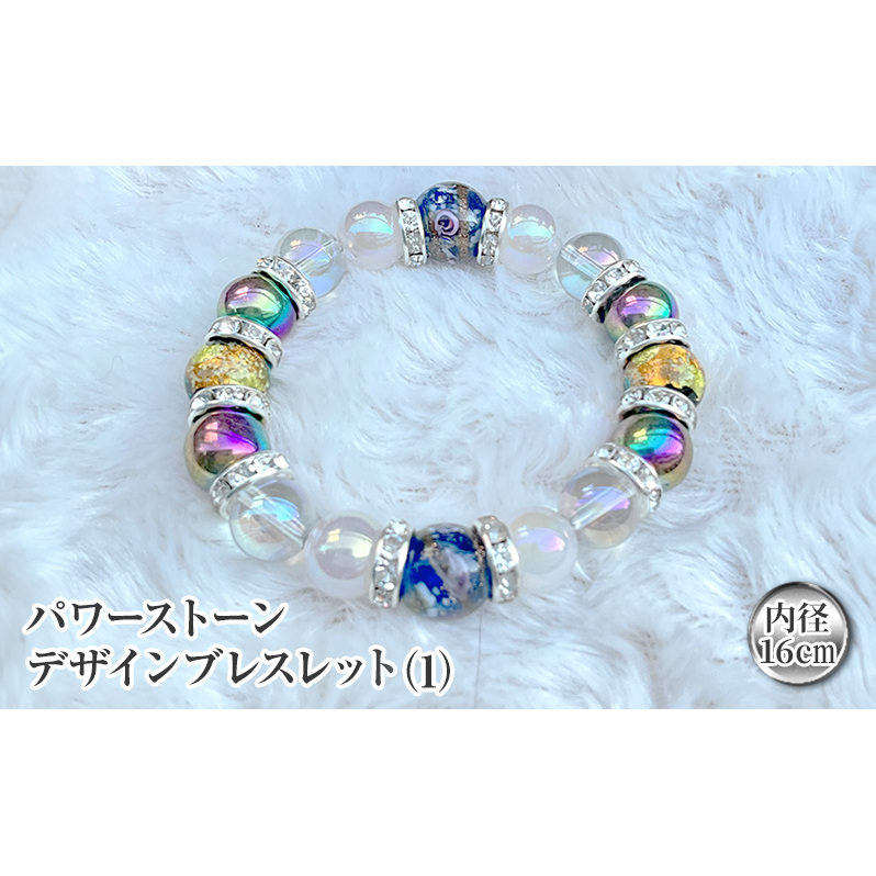 パワーストーンデザインブレスレット 1 アクセサリー ジュエリー ブレスレット 男女兼用 パワーストーン 蛍石 ヘマタイト ローズクォーツ 水晶 プレゼント ギフト