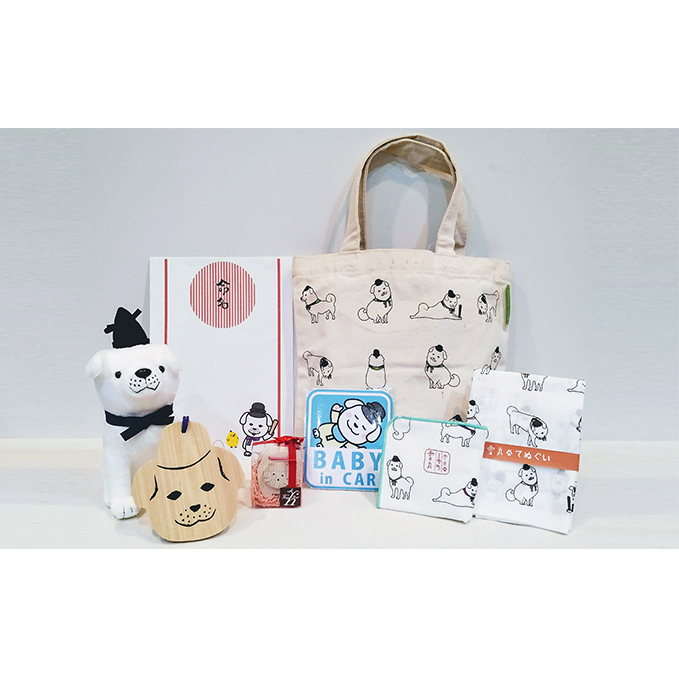 雪丸の出産おめでとうセット　ブルー系 雑貨 日用品 