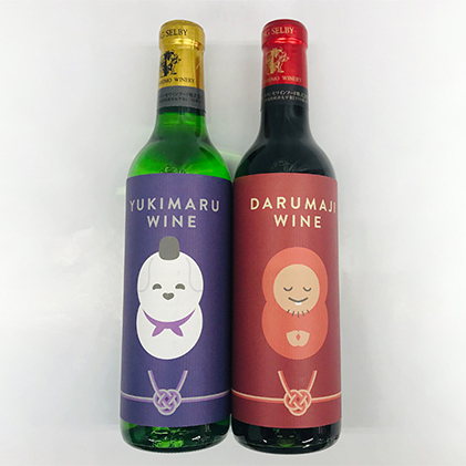 達磨寺ワイン赤・白360mlセット 赤ワイン お酒 白ワイン 