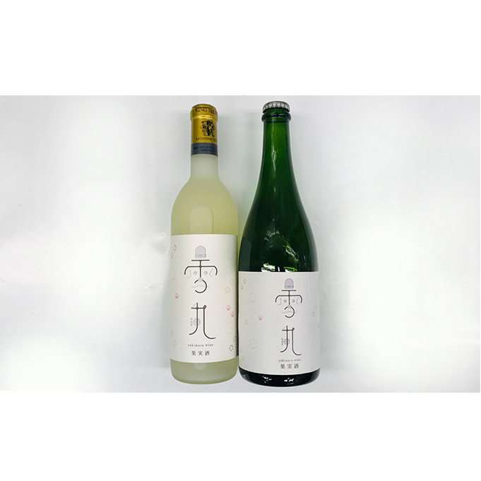 雪丸ワイン白＜やや甘口＞・シャンパンセット 白ワイン お酒 