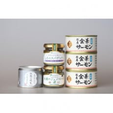 木の屋石巻水産　美里町直売所厳選美里町の逸品＆缶詰セットA【1581934】