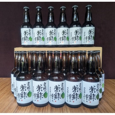 宮城の紫蘇香るわいわいセット(計24本)【配送不可地域：離島】【1636203】