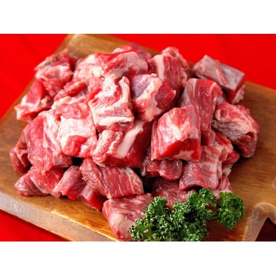 牛たんサガリ　サイコロステーキ(500g×2パック)【配送不可地域：離島】【1662195】