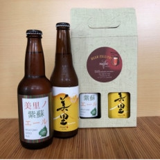 美里の雫　2本セット【配送不可地域：離島】【1416565】