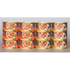 木の屋石巻水産　美里町直売所「木の屋のご飯缶」防災備蓄 12缶セット【1538657】