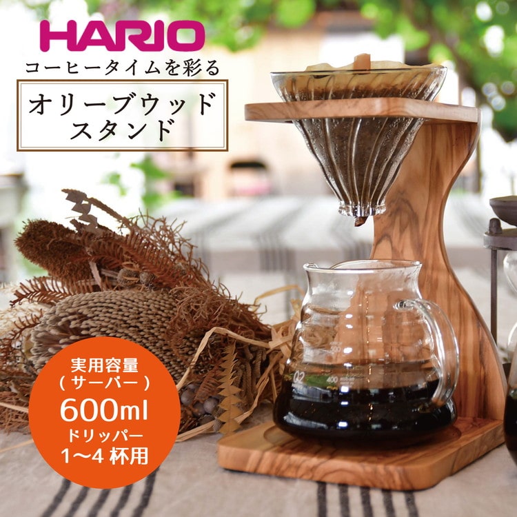 HARIO コーヒードリッパー V60 オリーブウッドスタンドセット