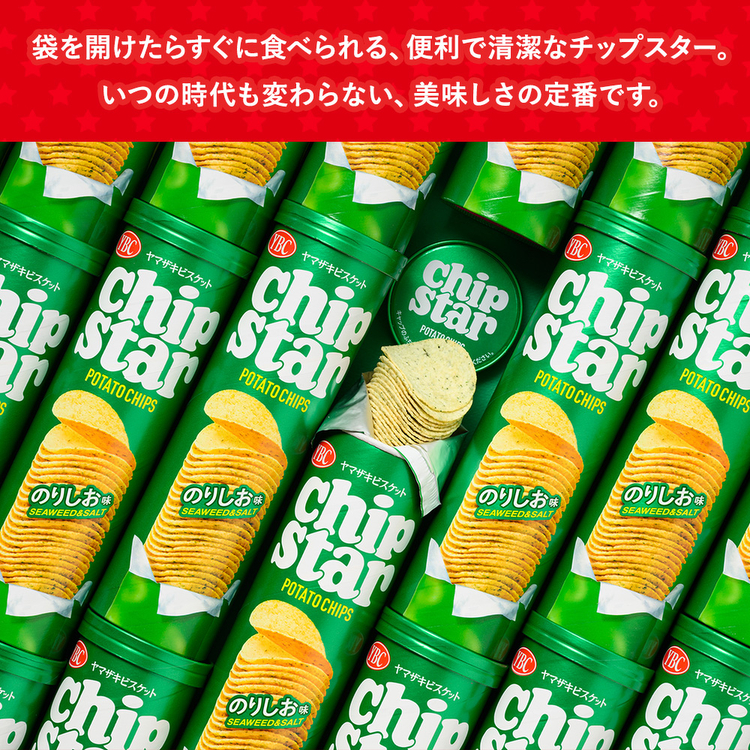ヤマザキビスケット『チップスターL』のりしお（24個）ポテト