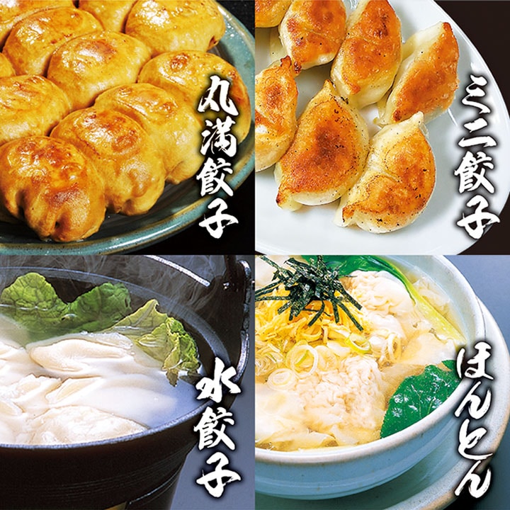 餃子さんセット（ＸＭ） ※着日指定不可 ｜ 丸満 餃子 ぎょうざ ギョウザ 海鮮 水餃子 ミニ餃子 簡単調理 ほんとん わんたん ワンタン 惣菜 おつまみ_CO02