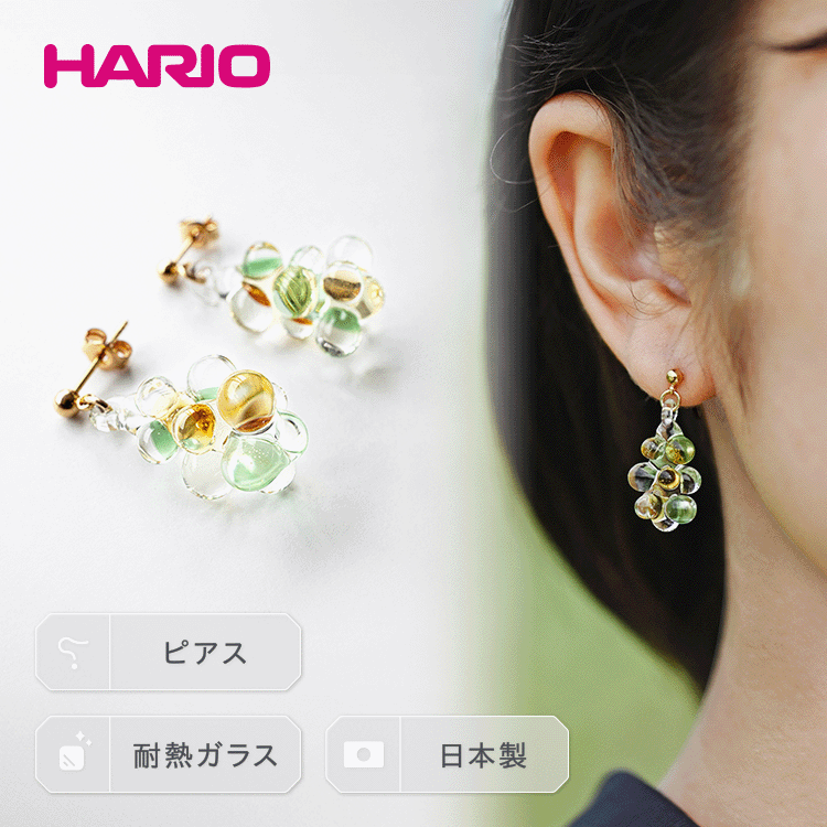 HARIO ピアス「イイダ傘店 コモレビ」シリーズ[HAII-KO-P]|耐熱 ガラス アクセサリー ハリオ ランプワークファクトリー 職人 繊細 フォーマル カジュアル きれいめ おしゃれ 20代 30代 40代 _EB24