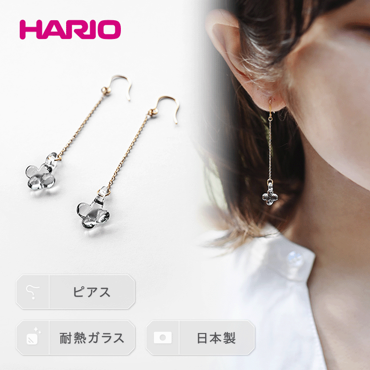 HARIO ピアス「イイダ傘店 アジサイ グレー」シリーズ[HAII-AG-P]|耐熱 ガラス アクセサリー ハリオ ランプワークファクトリー 職人 繊細 フォーマル カジュアル きれいめ おしゃれ 20代 30代 40代 _EB29