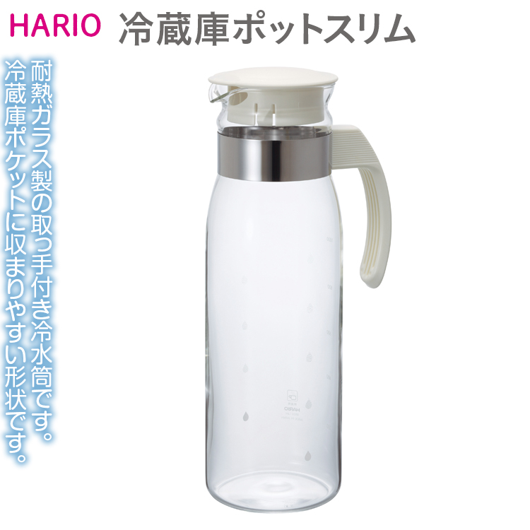 HARIO 冷蔵庫ポットスリムN［RPLN-14-OW］｜ハリオ 耐熱 ガラス 食器 器 保存容器 キッチン 日用品 キッチン用品 日本製 おしゃれ かわいい ピッチャー 水出し 茶 電子レンジ可_EB34