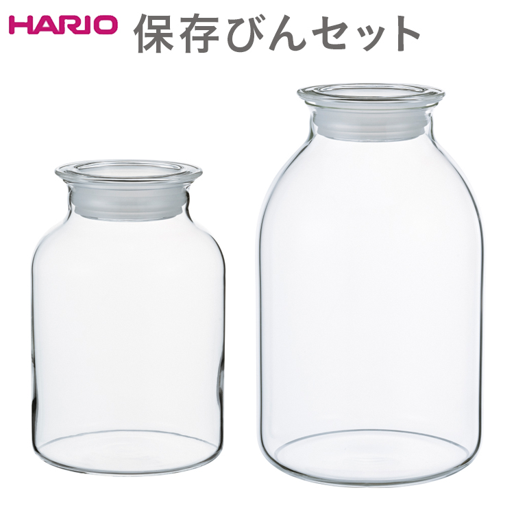 HARIO 保存びん 2点セット[GHB-1000][GHB-2000]|ハリオ 耐熱 ガラス 食器 器 保存容器 キッチン 日用品 キッチン用品 日本製 おしゃれ かわいい 保存びん 保存瓶 ガラス瓶 1,000ml 2,000ml_DL20