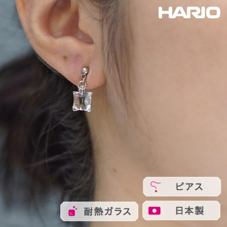 HARIO ピアス ムーンライト[HAA-ML-002P] ※離島への配送不可 | 耐熱 ガラス アクセサリー ハリオ ランプワークファクトリー 職人 繊細 フォーマル カジュアル きれいめ おしゃれ 20代 30代 40代 _FM20