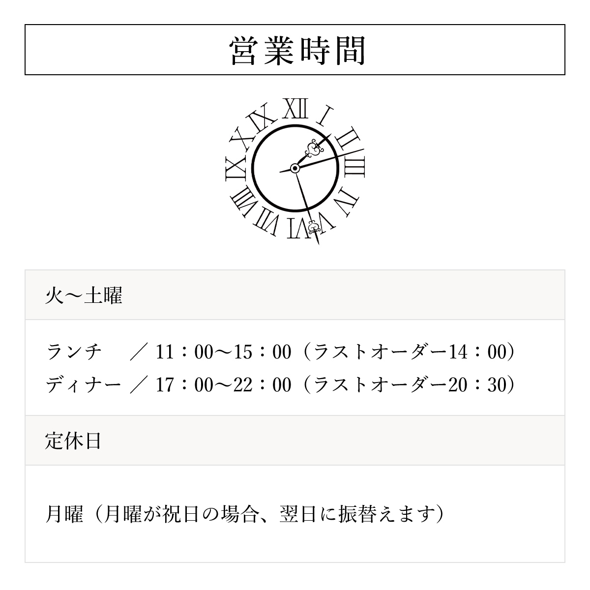 茂原竹田屋 御食事券(ディナーコース菜の花) | 千葉県茂原市 | JRE MALLふるさと納税