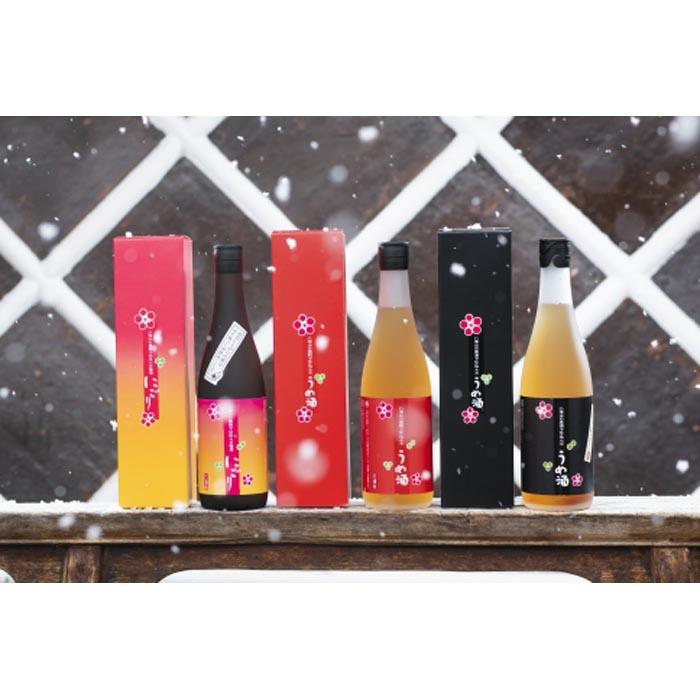 越後の名酒 八海山の梅酒四合瓶3種詰合せ(各2本)