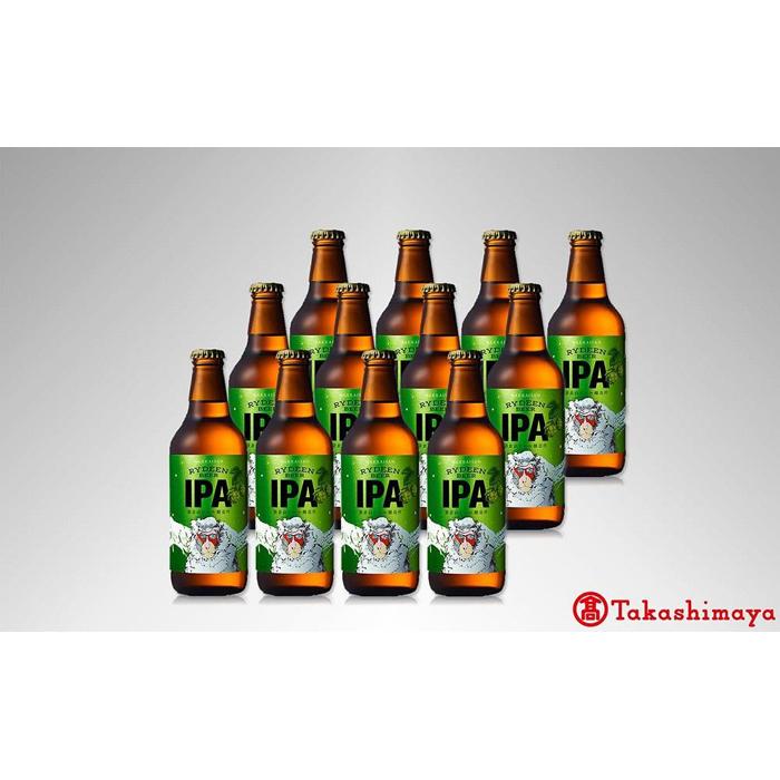 〈八海醸造〉ライディーンビール IPA 330ml×12本【高島屋 選定品】