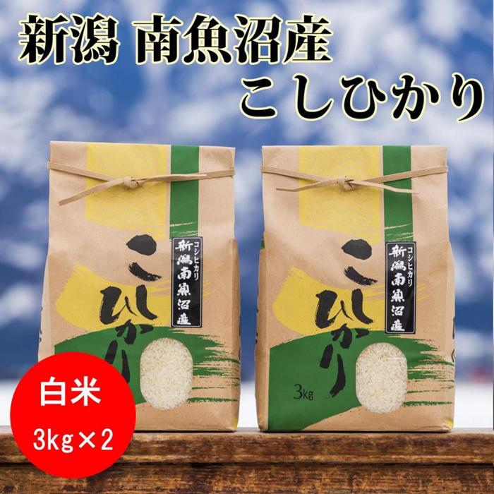 米・パン 牛肉（10,001円～30,000円・オンラインワンストップ対応可）の返礼品一覧 | JR東日本が運営【JRE MALLふるさと納税】