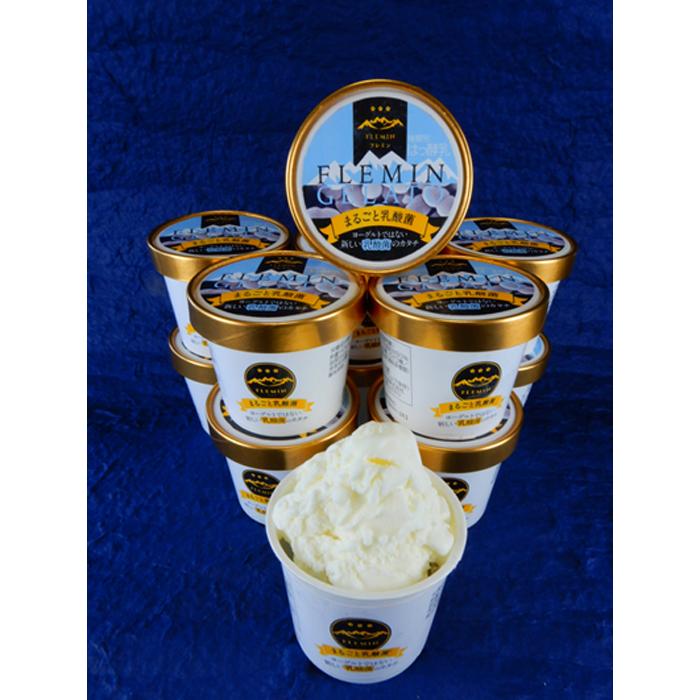 【生きた乳酸菌がたっぷり】うおぬま乳酸菌ジェラート12個／フレミン［グランプリ受賞品］