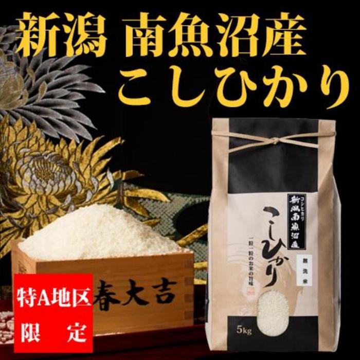 米・パン 牛肉（冷蔵便・常温便・50,001円～100,000円）の返礼品一覧 | JR東日本が運営【JRE MALLふるさと納税】