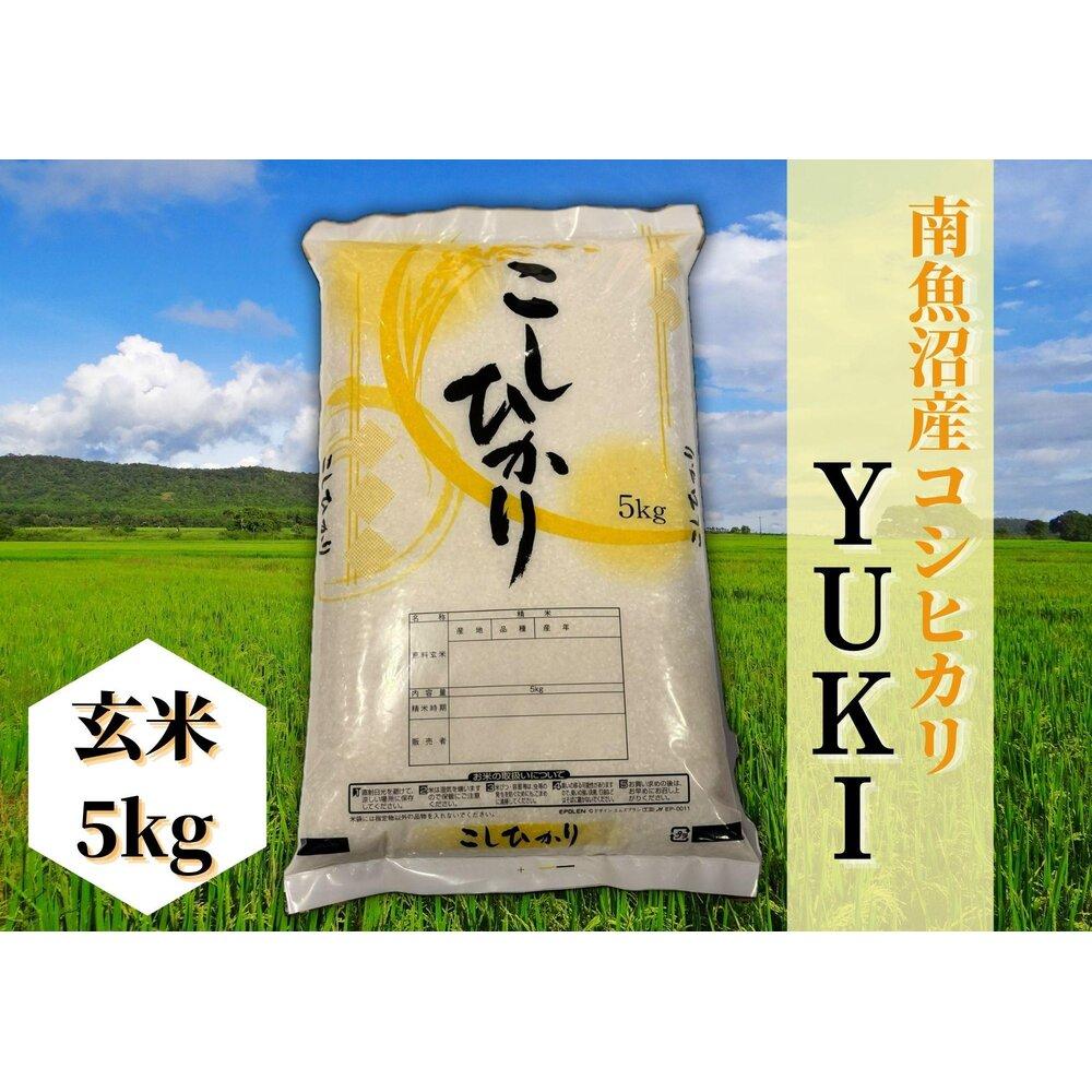 新潟県南魚沼市（冷蔵便・常温便・50,001円～100,000円）の返礼品一覧 | JR東日本が運営【JRE MALLふるさと納税】