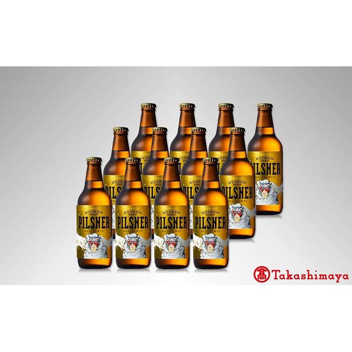 〈八海醸造〉ライディーンビール ピルスナー 330ml×12本【高島屋 選定品】