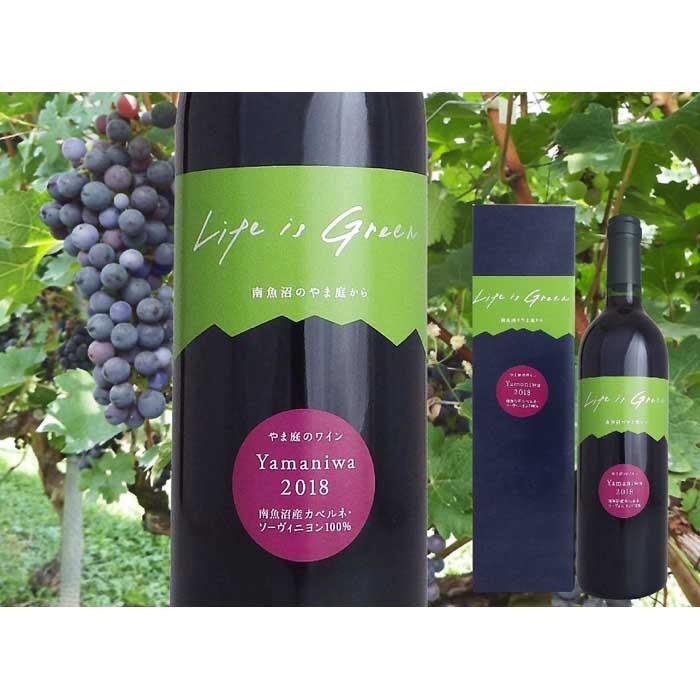 【南魚沼産カベルネ・ソーヴィニヨン】繊細な赤”やま庭のワイン”750ml  1本