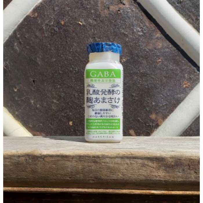 八海山  乳酸発酵の麹あまさけGABA118g×10本