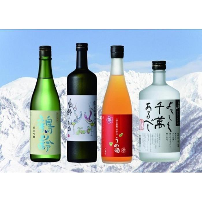 「鶴齢の梅酒」と「八海山の梅酒」とそれぞれのお酒セット