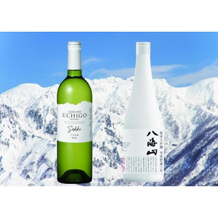 日本酒とワインの雪室貯蔵セット(八海山雪室三年貯蔵酒・越後ワイン雪季白)
