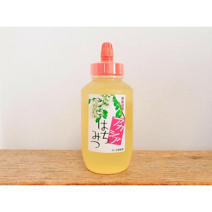 さいき養蜂園のアカシアはちみつ【1kg】