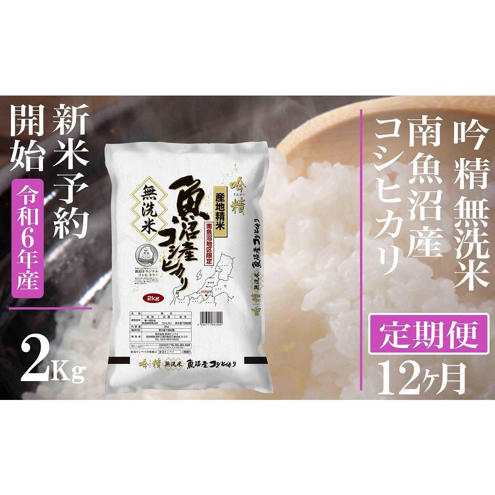 常温便（50,001円～100,000円）の返礼品一覧 | JR東日本が運営【JRE MALLふるさと納税】