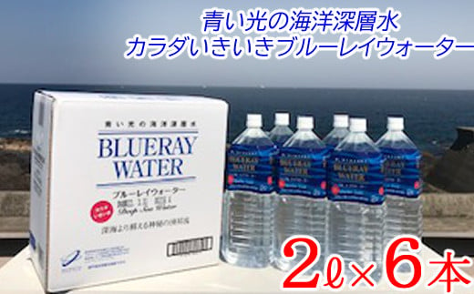 mg007海のミネラル飲んでみいやぁ〜セット