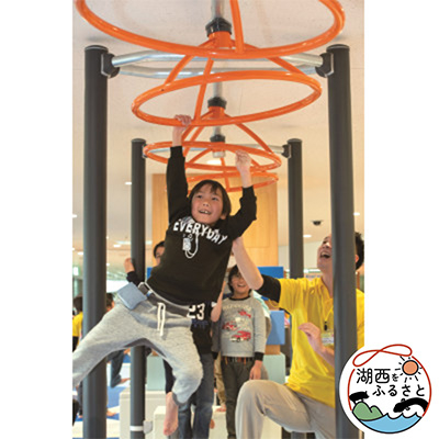 モーヴィ浜名湖の入場券＆場内食事利用券セット【1389963】