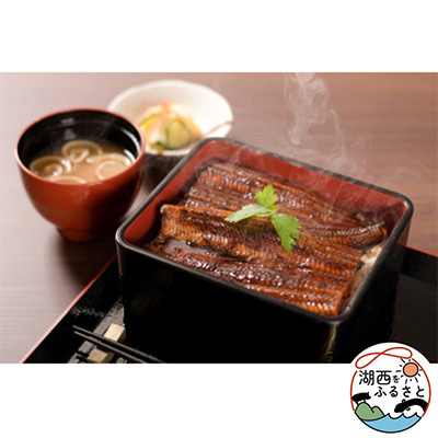 ホテルnanvan浜名湖　Dダブル1泊2名様宿泊券+「浜名湖産うな重」2人前【1396652】