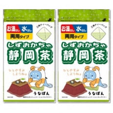 湖西市公式コミュニケーションキャラクター 「うなぽん」 静岡茶ティーバッグ 2袋【1573183】